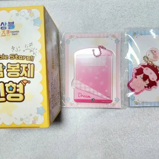 앙스타 아마기 린네 꿀잠 봉제 인형 + 한정 꿀잠 키링 세트 (귀여움)