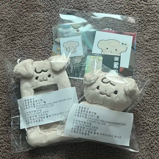 댕겸이