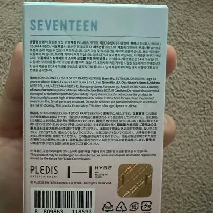 봉봉이키링