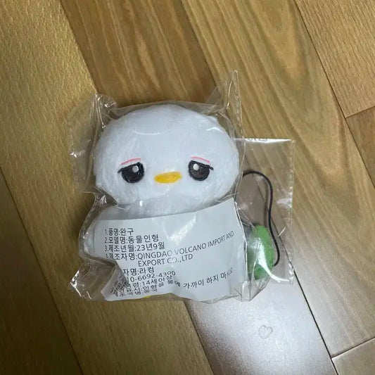 몬스타엑스 인형 양도