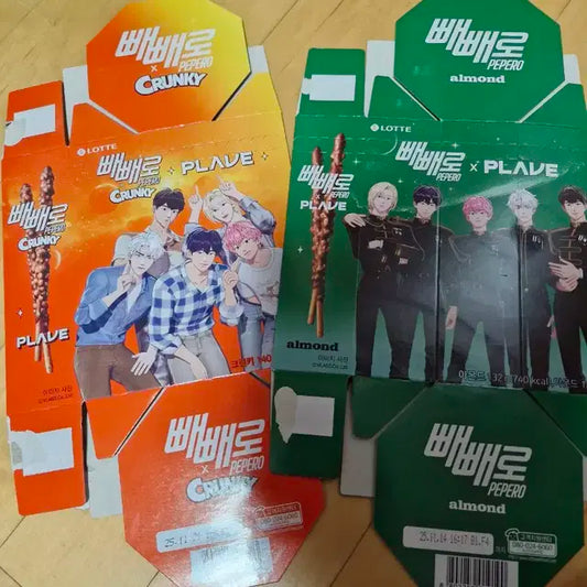플레이브 빼빼로 상자