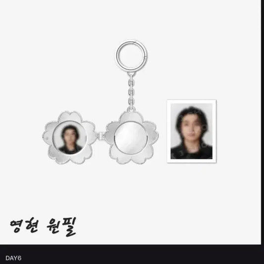 데이식스 로켓 팬던트 영현 원필