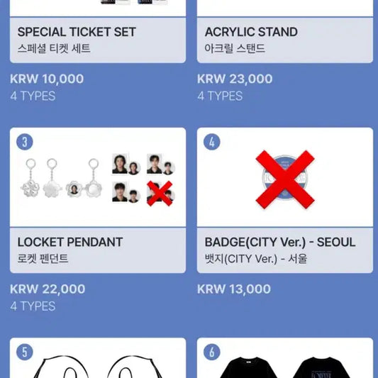 데이식스 엠디