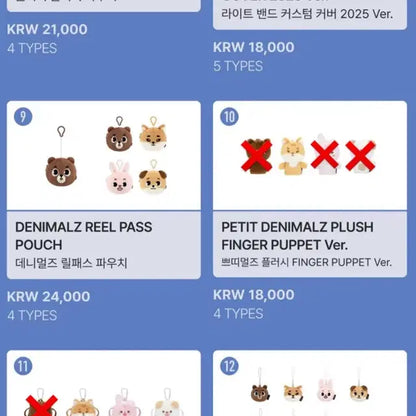 데이식스 엠디