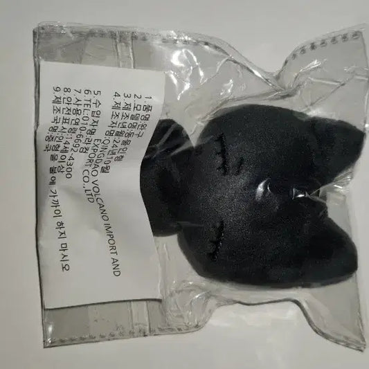 보넥도 태산 눕냐코