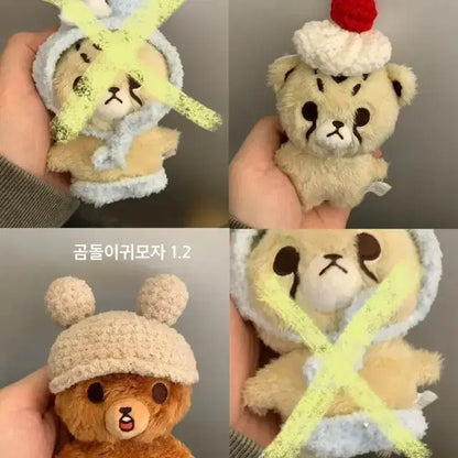 10cm 인형옷 뜨개옷 양도 치타리 이곰도 일괄 2.0