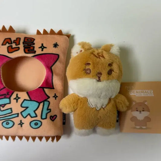 데이식스 데니멀즈 쁘띠멀즈 케 + 쁘띠멀즈 아웃핏 케 일괄 양도합니다