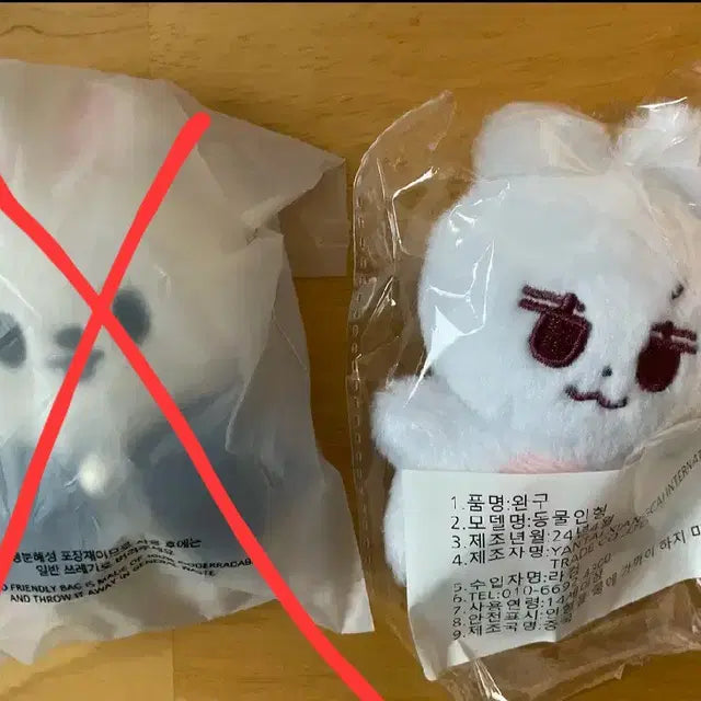 솔티노 판매 양도