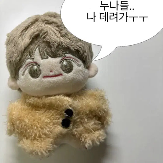 NCTDREAM 엔시티드림 엔드림 황런쥔 황인준 번번런 인형