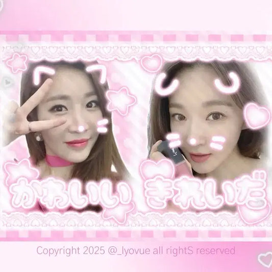 다비치 이해리 강민경 프리쿠라
