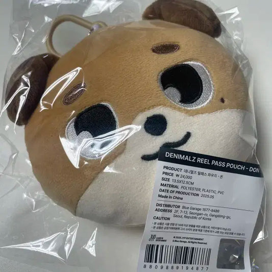 데니멀즈 릴패스 파우치 돈