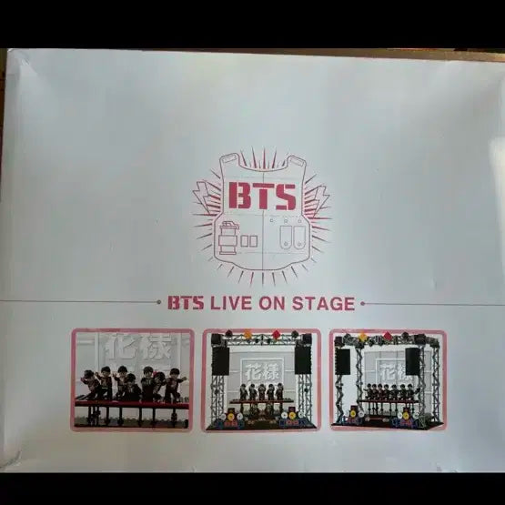 방탄 2016 화양연화 옥스포드 한정판  레고