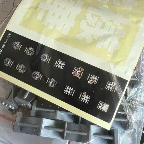 방탄 2016 화양연화 옥스포드 한정판  레고