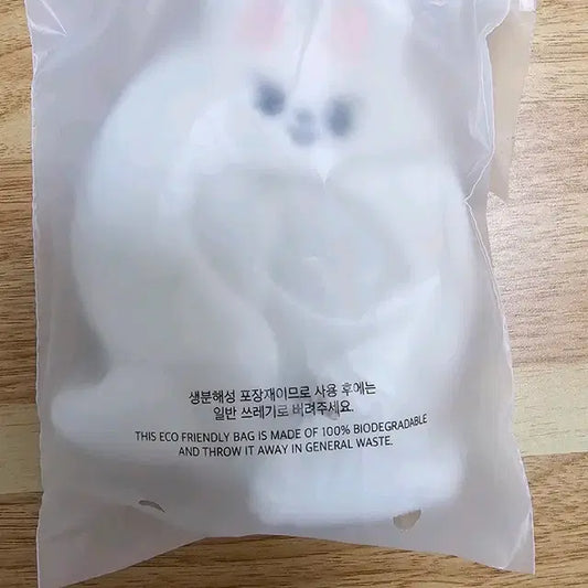 Stray Kids SKZOO 10CM PLUSH OUTFIT 리빗