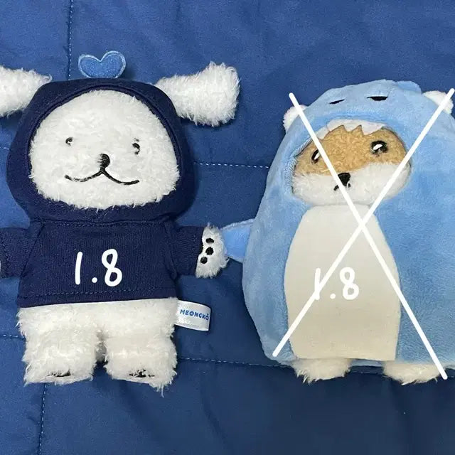 급처, 일괄) 몬스타엑스 몬뭉치 대왕멍꼬햄상슥 미니멍꼬양도