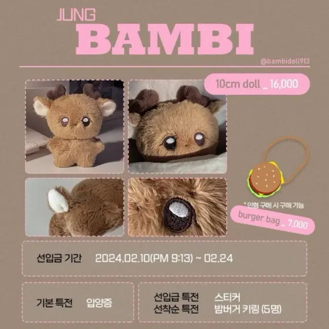 급전)성찬 비공굿 정밤비 양도