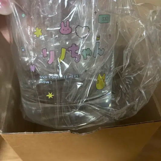 리노 키잇베님 온더락 글래스컵 양도