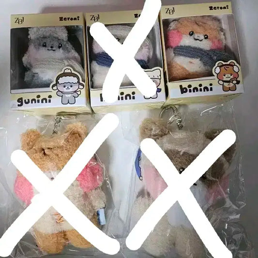 제베원 제로베이스원 제로니 겨울남친 윈터 13cm 키링 판매합니다
