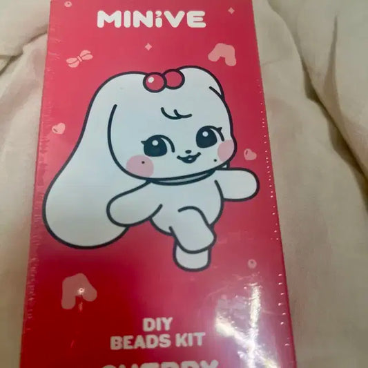 미니브 체리 비즈 키링