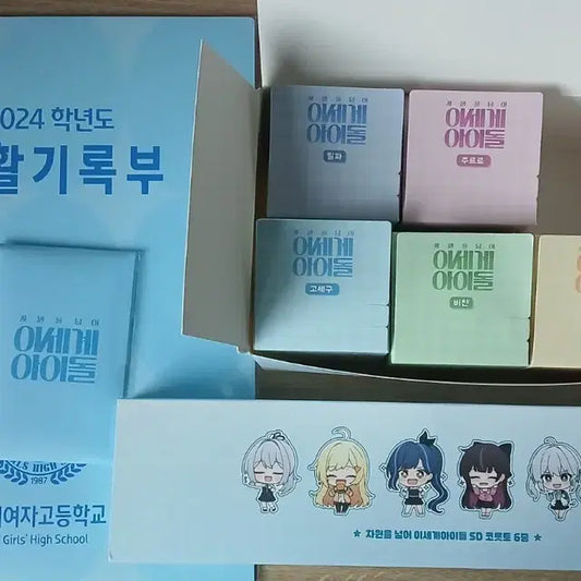 (급처)차세돌 이세돌 멤버별 판매(택비 포함)