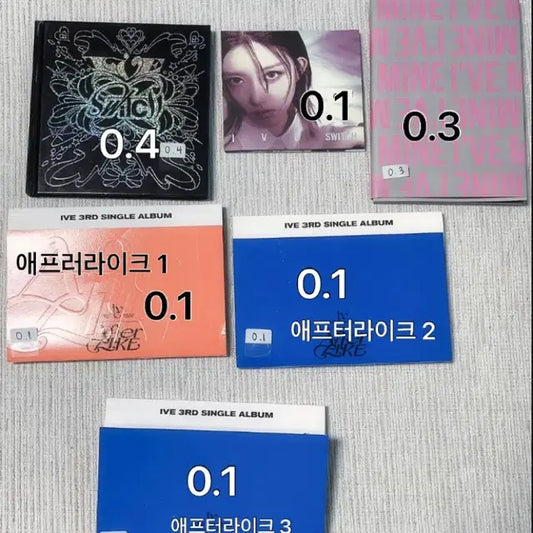아이브 개봉앨범 판매