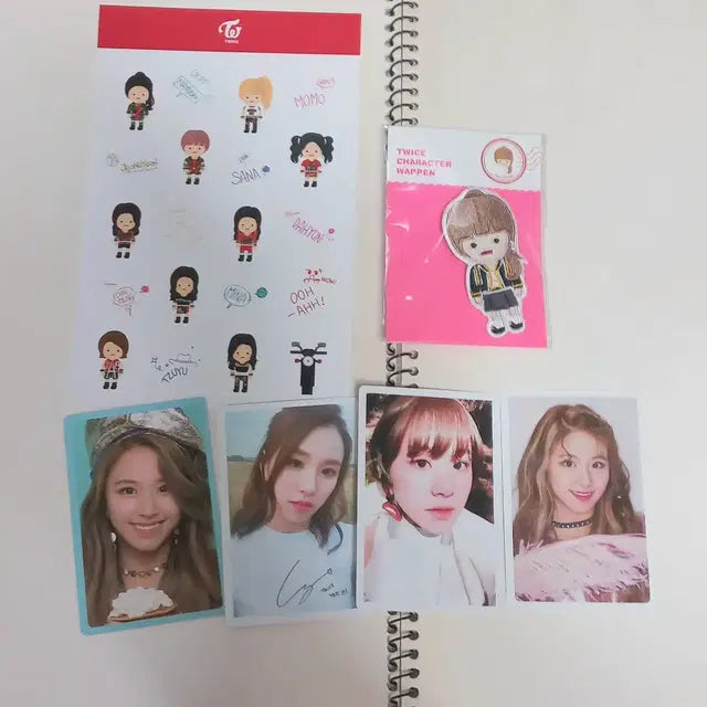 트와이스 트둥이 채영 와펜