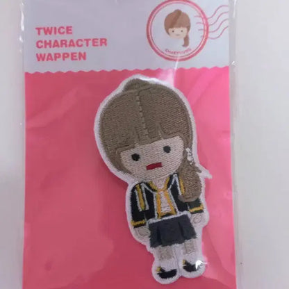 트와이스 트둥이 채영 와펜