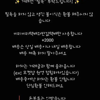 포용,포카 슬리브 판매합니다