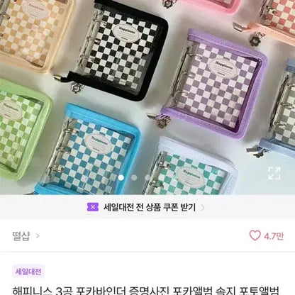 바인더 속지