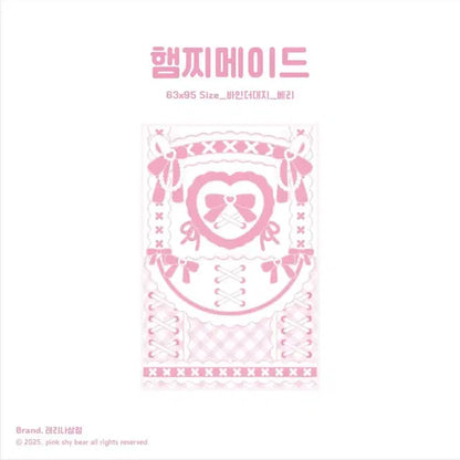 [양면/신상] 햄찌 메이드 바인더대지
