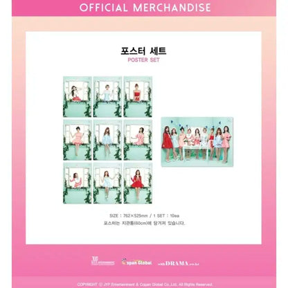트와이스 첫콘 굿즈 판매합니다