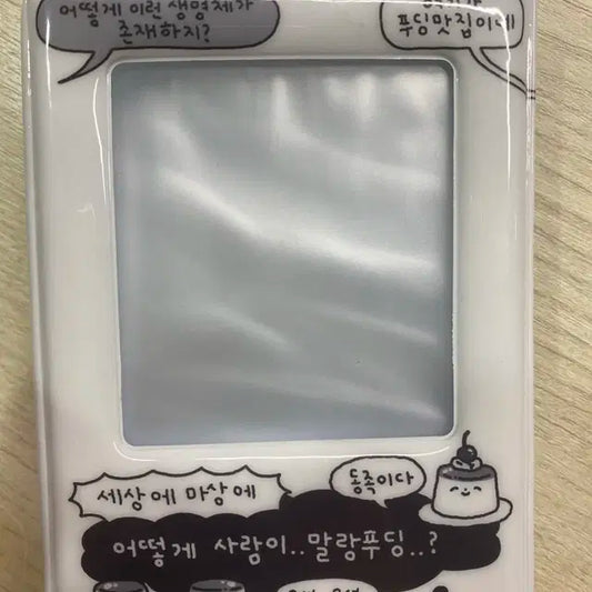 (폭덤) 월간문구 아워모티프 콜렉트북 콜북 낙서시리즈 양도 엔위시보넥도