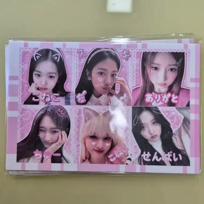 아이브 프리쿠라 비공굿