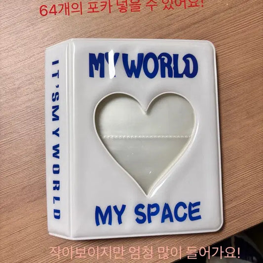 포카 바인더(64개)