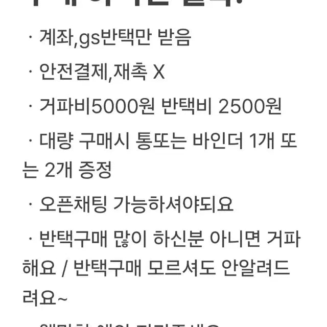 포장계 관련 용품