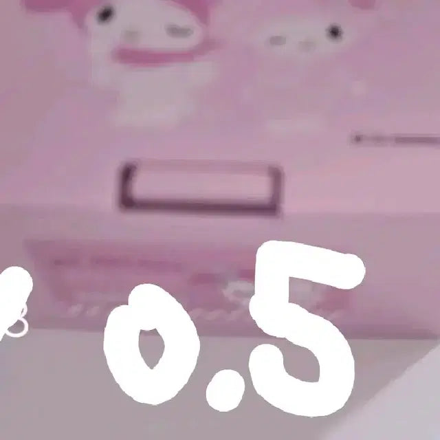 포장계관련