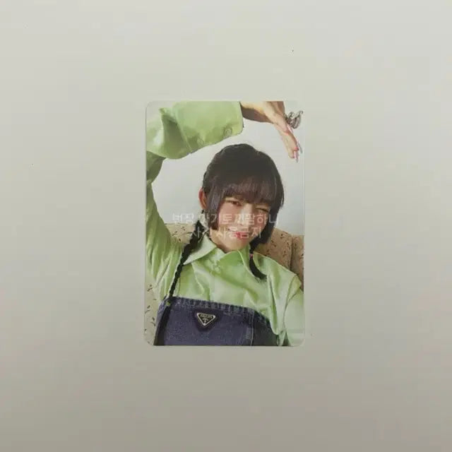 아이브 레이 러브다이브 쥬얼 케이스 버전