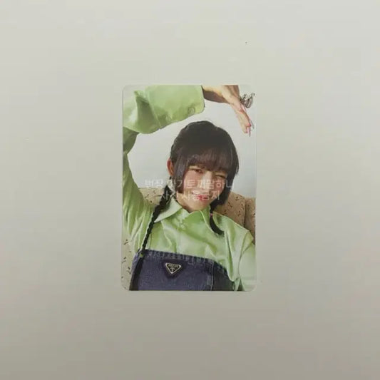 아이브 레이 러브다이브 쥬얼 케이스 버전