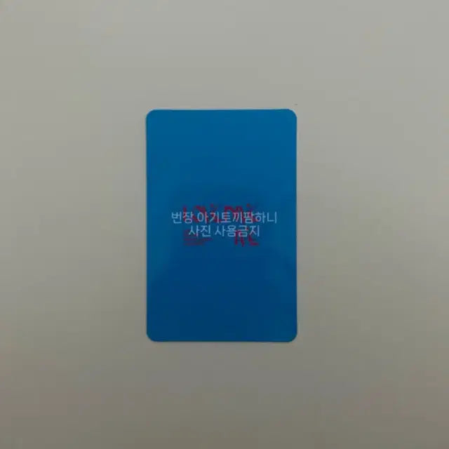 아이브 레이 러브다이브 쥬얼 케이스 버전