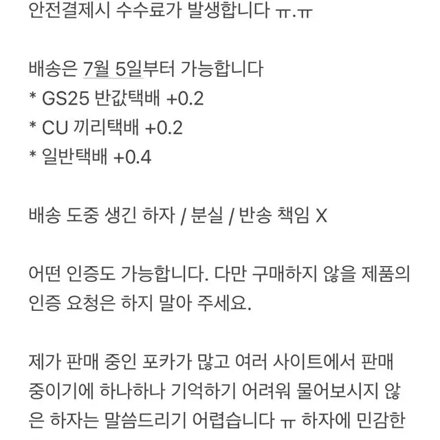 아이브 레이 러브다이브 쥬얼 케이스 버전
