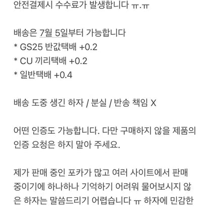 아이브 레이 러브다이브 쥬얼 케이스 버전