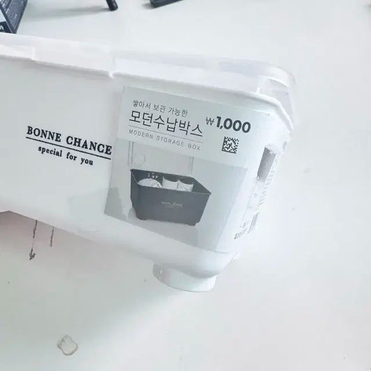 새상품) 다이소 모던 수납박스 화이트 포카 덕질 용품