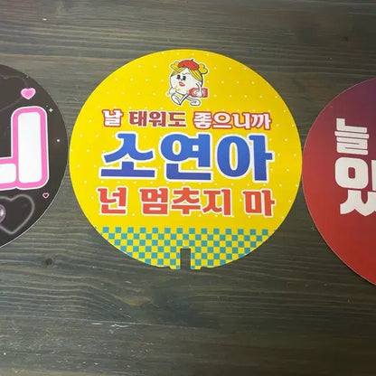 여자아이들 아이들 부채 팔아요