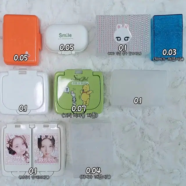 포장계 통 양도