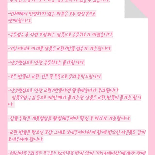 브로콜리 바인더대지 인덱스대지 포카용품 판매