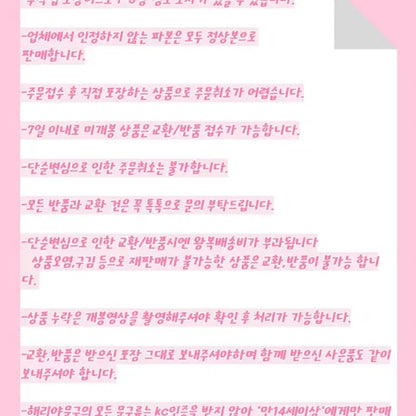 브로콜리 바인더대지 인덱스대지 포카용품 판매