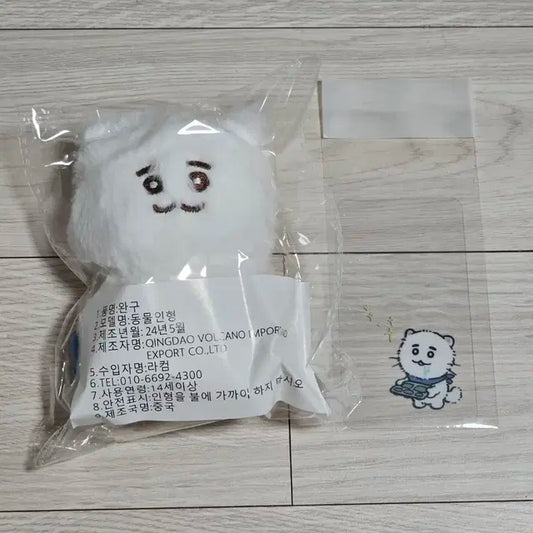 샤이니 민호 밍냥이 인형 미개봉 비공굿 특전 포카