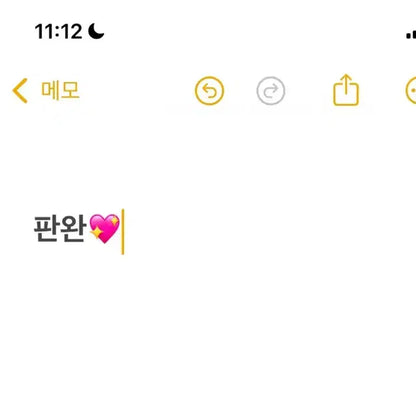 완)))쁘넥도 운아기 양도 합니다!!