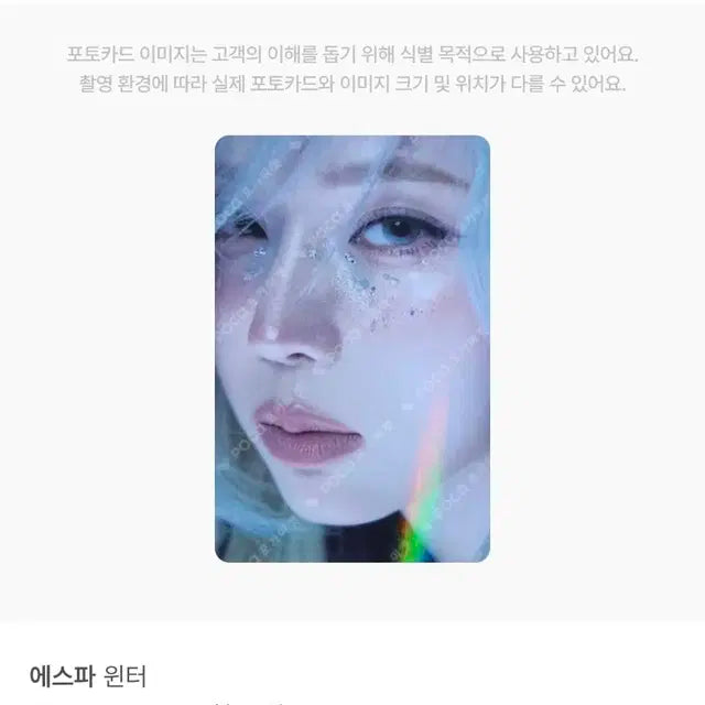 아마겟돈 핫트랙스 윈터