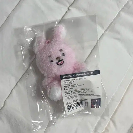데이식스 데니멀즈 앉은필 앉은멀즈 쁘띠멀즈 양도